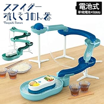 ☆HARE☆✨流しそうめん台 5m 流しそうめん専門店 流しそうめん.com
